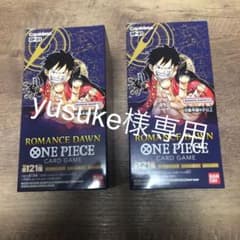 ONE PIECE カードゲーム ROMANCE DAWN OP-01のサムネイル