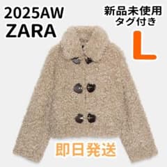 完売品】 ZARA トグルボタン フェイクファージャケット L - メルカリ