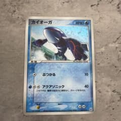 シリーズ:PCG;listno_Pokemon:19413;カード名:カイオー… - メルカリ