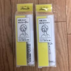 パラドゥ コンシーラー イエローオークルのサムネイル