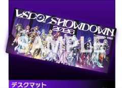 VSPO!SHOWDOWN 2026 powred by RAGE デスクマット - メルカリ