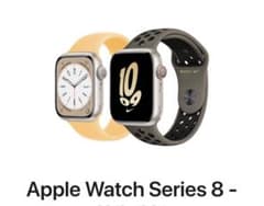 Apple Watch Series 8 GPS+Cellular ベルト付きのサムネイル