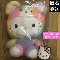 ハローキティ レインボー シャーベット テディベア ぬいぐるみ ジョングク ジョングク キティ レインボー シャーベット RAINBOW bear 11.5