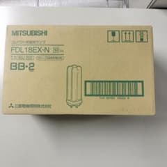 三菱電機 コンパクト形蛍光ランプ FDL18EX-N 10個入 - メルカリ