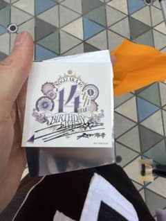 サイン入りB賞14th 乃木坂バスラ ステッカー 矢田萌華 - メルカリ