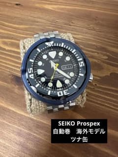 【希少】Seiko セイコーダイバー Prospex ツナ缶 自動巻きのサムネイル