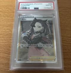シールドマリィ SR S1H 拡張パック シールド 068/060 PSA10 - メルカリ
