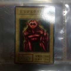 とろける赤き影のサムネイル