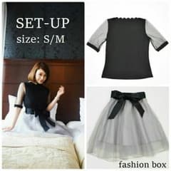 ♡セットアップ/チュールスカート♡のサムネイル
