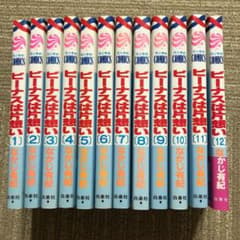 ビーナスは片想い　全12巻セットのサムネイル