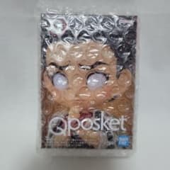 【送料無料】鬼滅の刃 Qposket petit  悲鳴嶼行冥【翌日出荷】のサムネイル