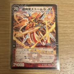 超時空ストームG・XX /ラストストームXXのサムネイル