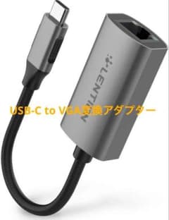 [신품] 최저가 USB-C to VGA 변환 어댑터 15cm 실버