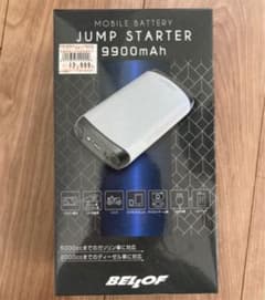 モバイルバッテリー ジャンプスターターのサムネイル