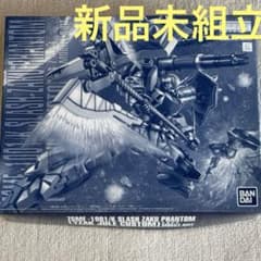 MG スラッシュザクファントム イザーク・ジュール専用機 SEED 新品