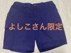 ガブスカウトズボン（最大サイズ）のサムネイル