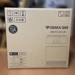 【新品未使用】ガスファンヒーター 140-6163型 ホワイト　大阪ガス 新品未使用】 ガスファンヒーター 140 6163 ホワイト 大阪ガス - メルカリ