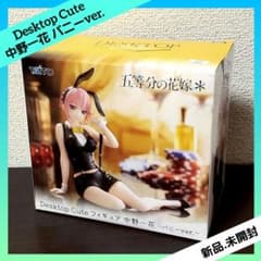 五等分の花嫁 Desktop Cute フィギュア 中野一花 バニーver.