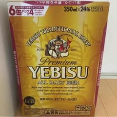 エビスビール♡350ml×24缶のサムネイル