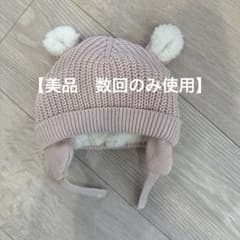 【baby GAP美品 】ベビー ニット帽 耳付き ピンクのサムネイル