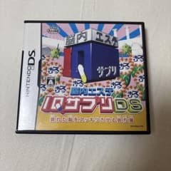 脳内エステ IQサプリDS ニンテンドーDSソフトのサムネイル