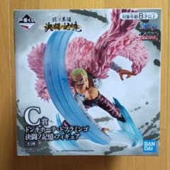 芹沢様専用のサムネイル