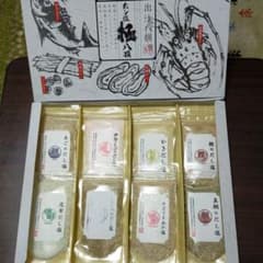 三角屋水産　だし塩　8点セット（各100g）のサムネイル