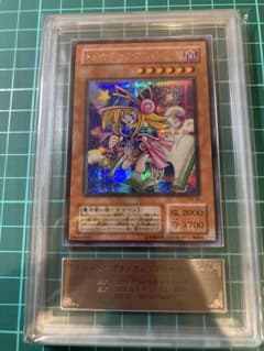 遊戯王 トゥーン・ブラック・マジシャン・ガール G6-02 ARS鑑定9