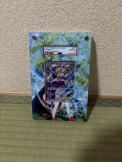 つ*ー様 ポケモンカード PSA 10 フレームセット s10p 077/067 - メルカリ