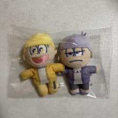 チル松 十四松 一松 2点セットのサムネイル