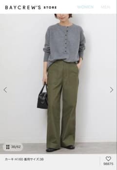 JOURNAL STANDARD relume ワイドベイカーパンツ カーキ - メルカリ