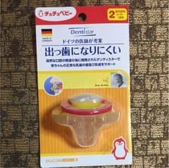 LOVE BEER 様専用 新品 チュチュベビー 出っ歯になりにくい おしゃぶりのサムネイル
