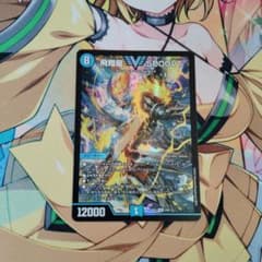 飛翔龍 5000VT　初期　1枚のサムネイル