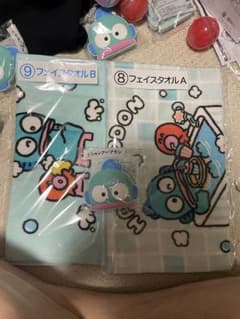 サンリオ ハンギョドン 当たりくじ フェイスタオル シャンプーブラシのサムネイル