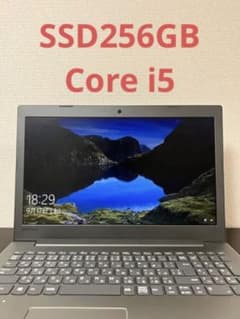 【美品】Lenovo ideapad520 SSD256GB Core i5のサムネイル