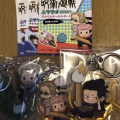 呪術廻戦 アクリルキーホルダー 3個セットのサムネイル