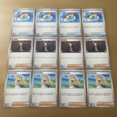 ポケモンカード スタートデッキ ポケパッド ボスの指令 リーリエの決心