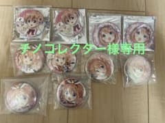 【チノコレクター様専用】ココア　缶バッジのサムネイル
