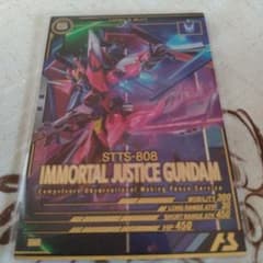 アーセナルベース　イモータルジャスティスガンダムのサムネイル