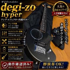 ビ*ン様 Fernandes DIGI-ZO アンプ内蔵ギター デジゾー ZO- FERNANDES DIGI-ZO Hyper デジゾー アンプ内蔵エレキギター - メルカリ