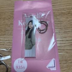 櫻坂46 アクリルキーホルダー 浅井恋乃未のサムネイル
