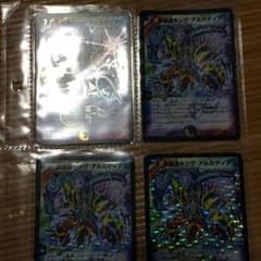 キングアルカディアスのサムネイル