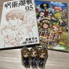 呪術廻戦　ONE PIECEのサムネイル