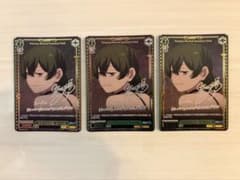 A discussion about the image of Weiss Schwarz Übel SP 3-piece set