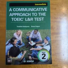 A COMMUNICATIVE APPROACH TO THE TOEIC® …のサムネイル
