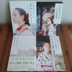 寺山修司　書を捨てよ、町へ出よう　青女論　家出のすすめ　ポケットに名言をのサムネイル