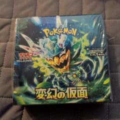 ポケモンカードゲーム 変幻の仮面 5パックのサムネイル