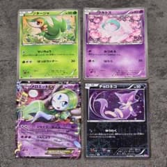 ポケモン カード シャイニーコレクション まとめ売り 4枚 セットのサムネイル