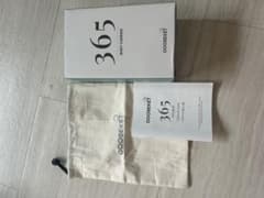 グスケット GOOSEKET 365 抱っこ紐のサムネイル