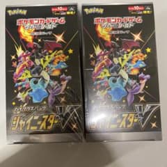 ポケモンカード シャイニースターv 2boxのサムネイル